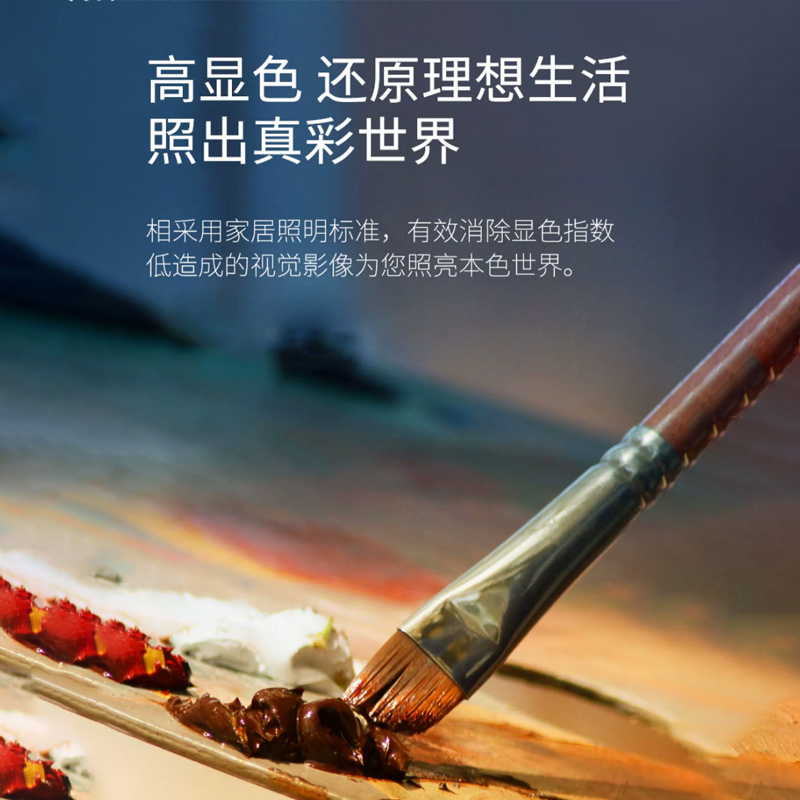 视贝LED灯吸顶灯现代简约圆形卧室儿童房间餐厅走廊过道极简灯具 - 图2