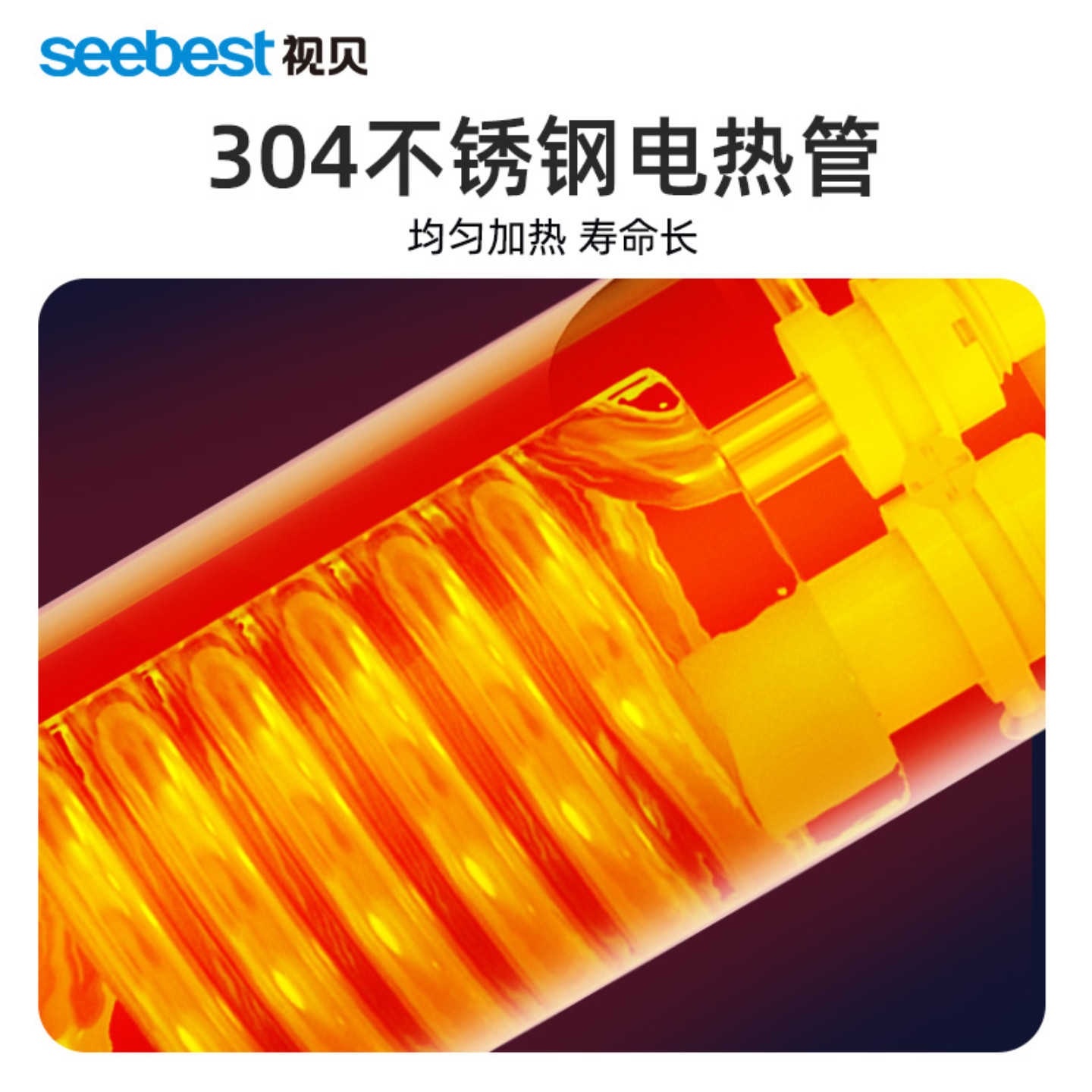 视贝电热水龙头加热器即热式速热厨房快速过水热加热热水器家用02,淘宝优惠券,粉丝福利购,淘宝优惠卷