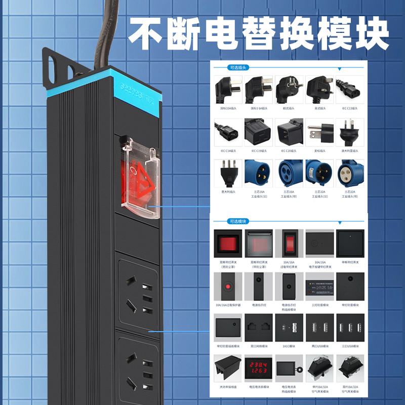 视贝pdu插排机柜插座线板金属电源分配单元电源线8位工业专用模块 - 图3