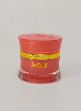 芮薇美颜焕肤四合一套装白里透红护肤品黄黑皮暗沉肤色不匀痘印肌