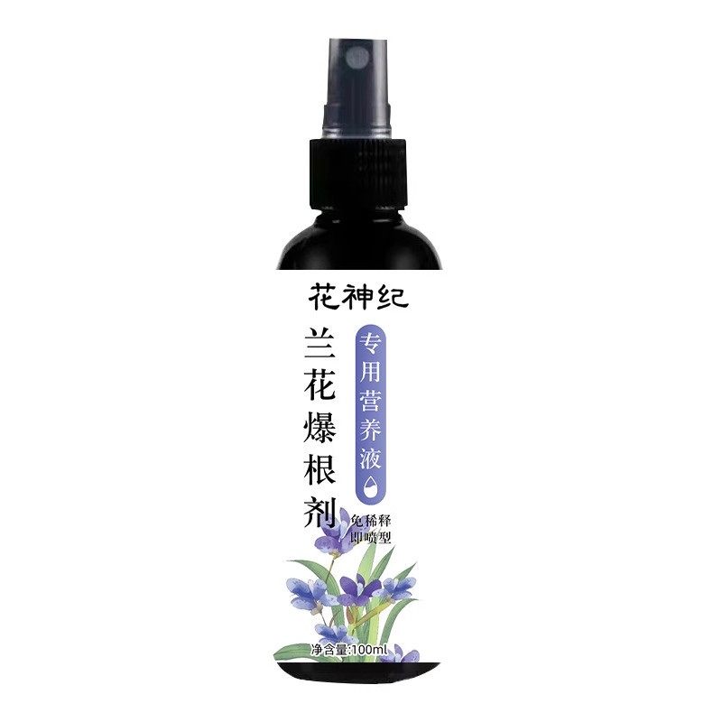 兰花专用营养液促花箭兰花肥料专用肥治黄叶黑斑烂根营养肥开花肥,淘宝优惠券,粉丝福利购,淘宝优惠卷