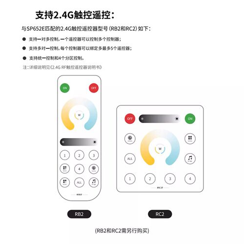 SP656单色657双色658幻彩659RGBW接入米家智能app蓝牙流水控制器 - 图0