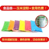 Цвет бега порошковой радуги бег цвето