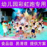 Детская радужная пудра, популярно в интернете