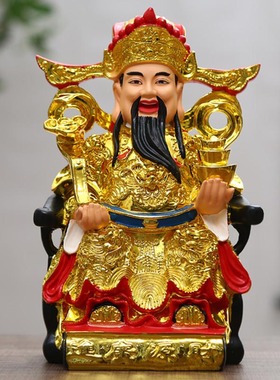 客厅佛像金泽树脂文财神爷中式