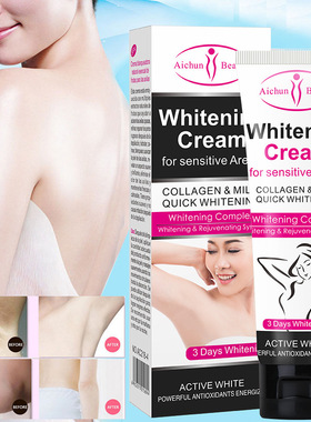 身体乳body lotion Deep Moisturizing Skin Whitening cream