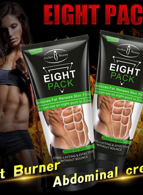 Men Women Muscle Cream Slimming sweat Abdominal muscle cream