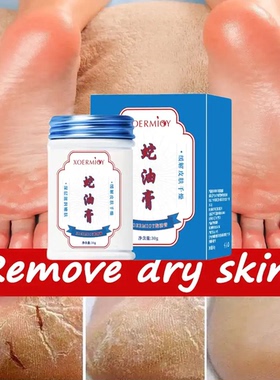 足霜蛇油膏护手霜滋润保湿