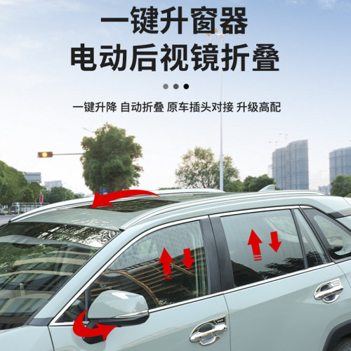 20-24款RAV4荣放电动后视镜折叠威兰达倒车镜流光转向蓝镜电加热 - 图2