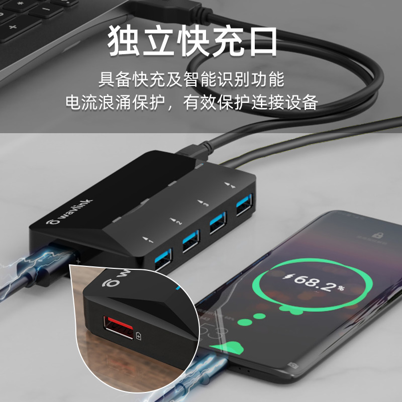 usb3.0四口集线器分线器高功率电源接口高速扩展转换器睿因3042P1 - 图1