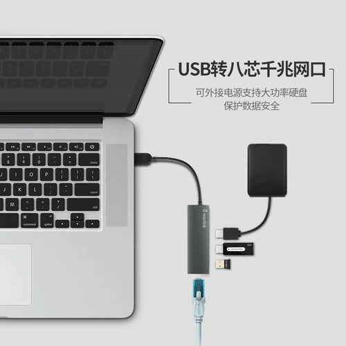 USB Gigabit Wired сетевая карта сетевой линии сетевой линии интерфейса преобразователя Ruiyin Wavlink подходит для Huawei Apple Table Table Card -Bree Campus Network OTG Connection Connection RJ45