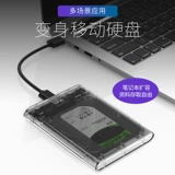 Ruine's USB-мобильный Hard Disk Box 2,5-дюймовый 2T 2T-бесплатный внешний USB-C Мобильный телефон Set Top Box Switch