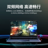 Ruine -Без настольный настольный компьютер USB беспроводная сетевая сетевая карта 650M Двойная частота 5G высокая скорость трансмиссии на рабочем столе компьютерной книжки по эксплуатации сетевой кабель Внешний сетевой передача Wirefer Sign