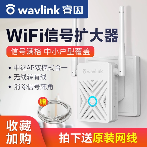 [Версия по усилению двойной антенны] Home Wi-Fi-усилитель Увеличенный усилитель энхансера