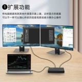 Typec Expansion Martial Arts Notebook USB Внешнее дивизион One Drang и два расширения стыковки домашнего офиса сеть компьютер многорезогенный