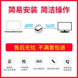 Rui Yin UG17H2 Внешняя независимая видеокарта USB USB для HDMI High -Definition Multi -Escreen Display Расширение многократного расширения 1080p 1080p