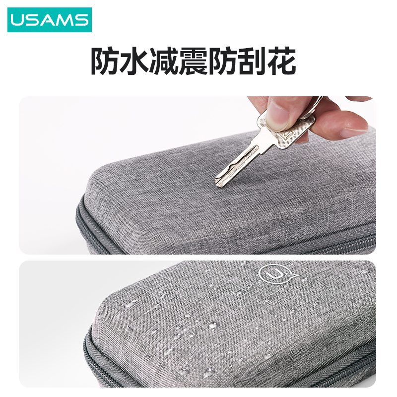 优胜仕数码收纳包配件便携大容量多功能充电宝数据线硬壳收纳盒收纳袋充电器硬盘移动电源耳机保护套旅行防水