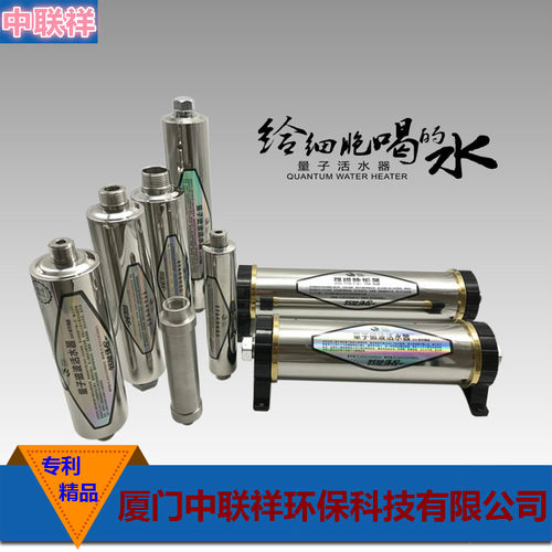 厂家直销磁化水器强磁四分口不锈钢低频共振波动活水器自来水家用 - 图0