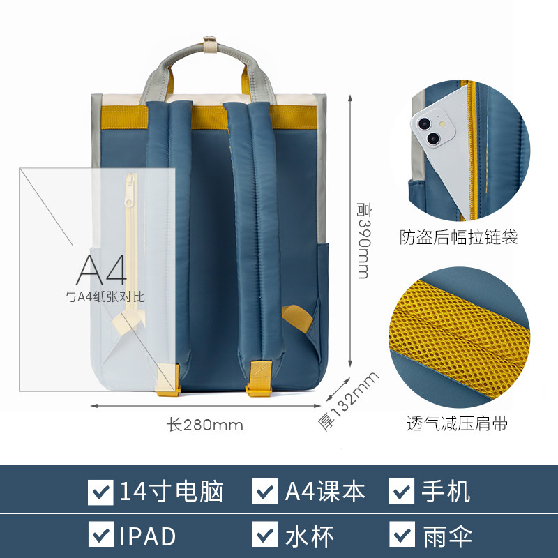 mrace星球系列女大学生休闲电脑包 mracehomme简恬双肩背包