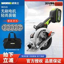 Wekse electric circular saw WU535 brushless disc saw WU535X carpentry electric saw cutter hand electrosawing tool