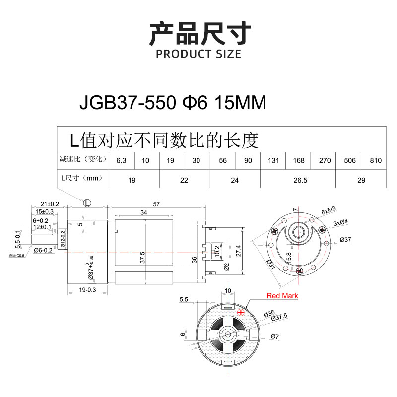 JGB37-550微型直流减速低速马达调速高速小电机6v12v大功率电动机-图2