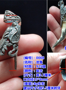 越轩银匠s925银新款鹰头吊坠套托狗牙挂件狼牙镶嵌银饰男女款饰品