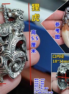 不掉色饰品铜牙齿镶嵌通用