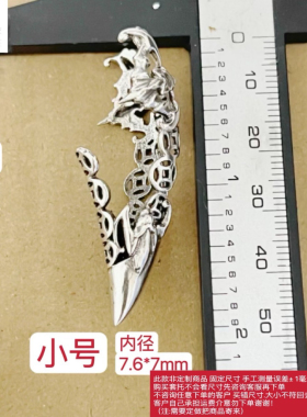 仿裂虎牙尖越轩银匠925纯银通用