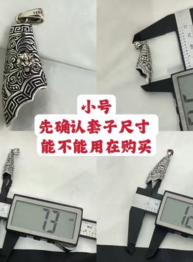 虎头吊坠越轩银匠925银通用