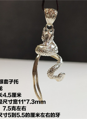 狼牙情侣镶嵌男士霸气风吊坠项链