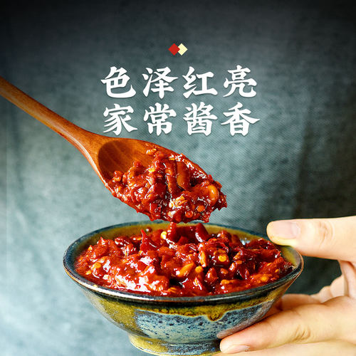恒星牌红油豆瓣酱2.2斤 四川郫县产非特级家用辣椒酱炒菜川菜专用 - 图1