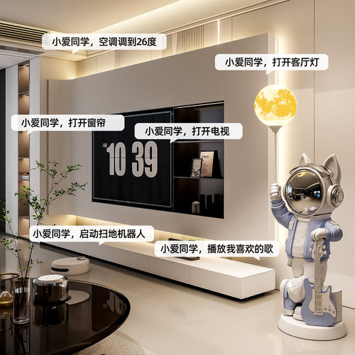 小爱音箱宇航员太空人摆件网红客厅电视柜大型落地装饰品乔迁礼物 - 图3