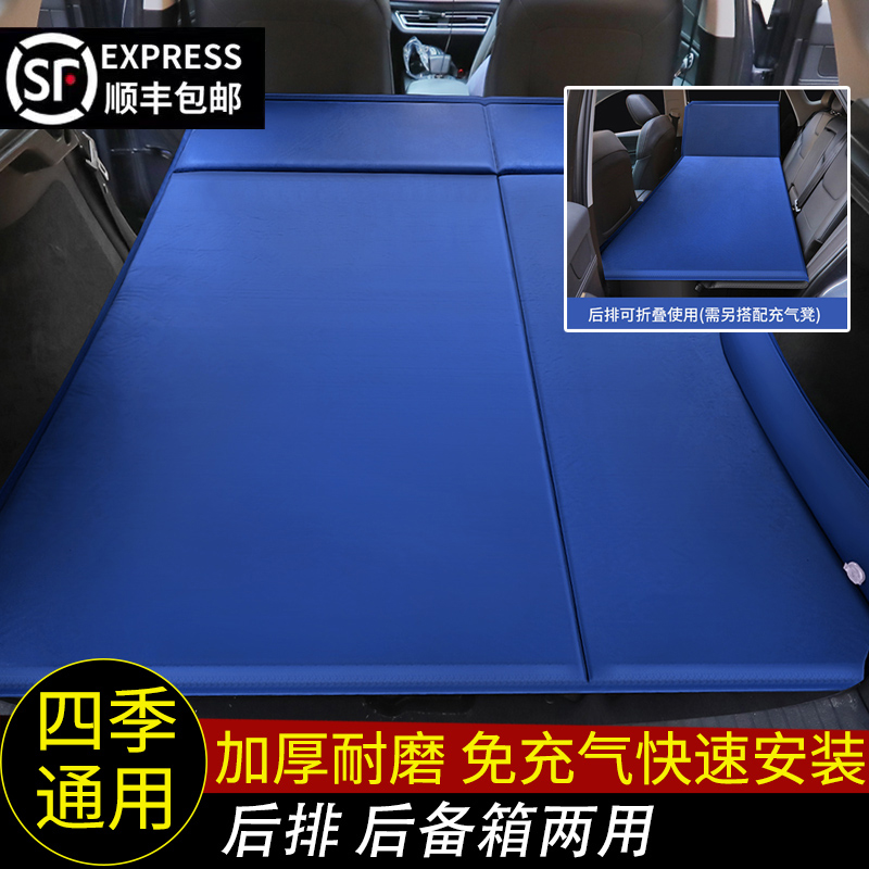 传祺GS4PLUS GS5GS8GS3M6M8影酷SUV后备箱专用充气床垫旅行气垫床 - 图2