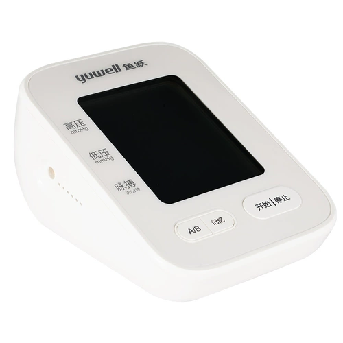 鱼跃 Электронный сфигмоманометр ARM -типа ye655Ar Home Используйте прибор артериального давления с голосовым давлением ARM с точностью подсветки