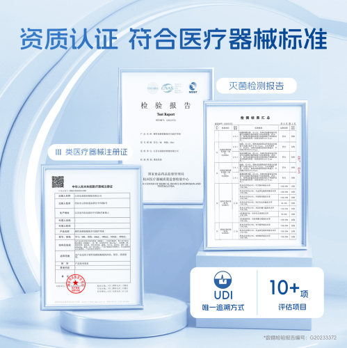 视宜洁RGP角膜塑形镜OK镜硬性隐形眼镜冲洗清洁多功能护理液100ml - 图3