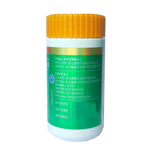 盈养集 Капсулы гидрохлорида глюкозамина 0,48 г*90 капсул для облегчения боли и набухания остеоартрита