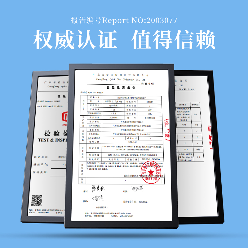 康济大药房旗舰店同仁堂活性益生菌粉大人肠胃成年双歧杆菌益生元成人儿童女调理tx2