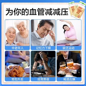汤臣倍健鱼油软胶囊200粒深海鱼油成人中老年鱼肝油官方旗舰正品