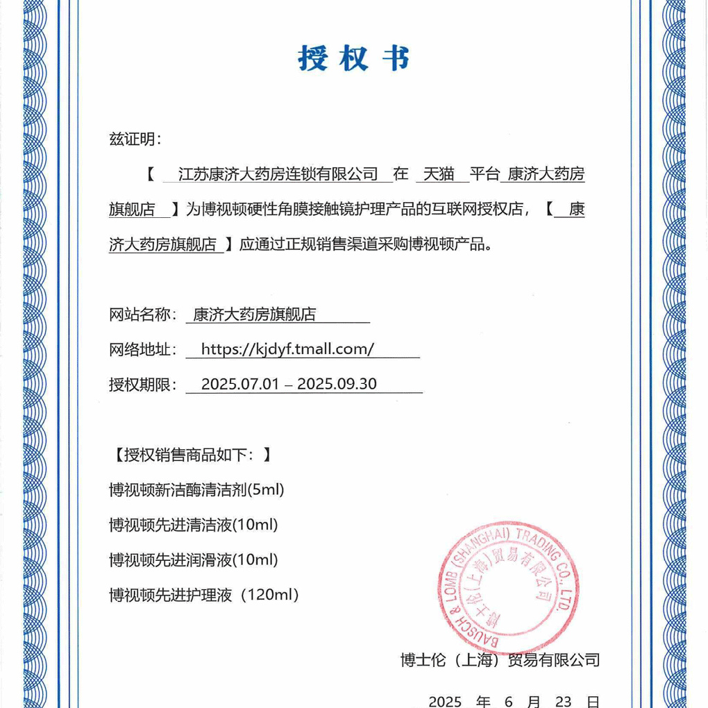商品详情图片