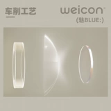 卫康 Golden Charm Blue Invisible Ocybors Glasses Год плюс Box 1 навыки скрытого декабрьского флагманского официального флагмана