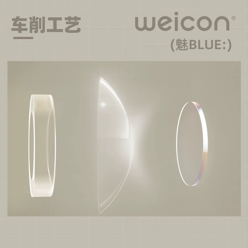 卫康 Golden Charm Blue Invisible Ocybors Glasses Год плюс Box 1 навыки скрытого декабрьского флагманского официального флагмана