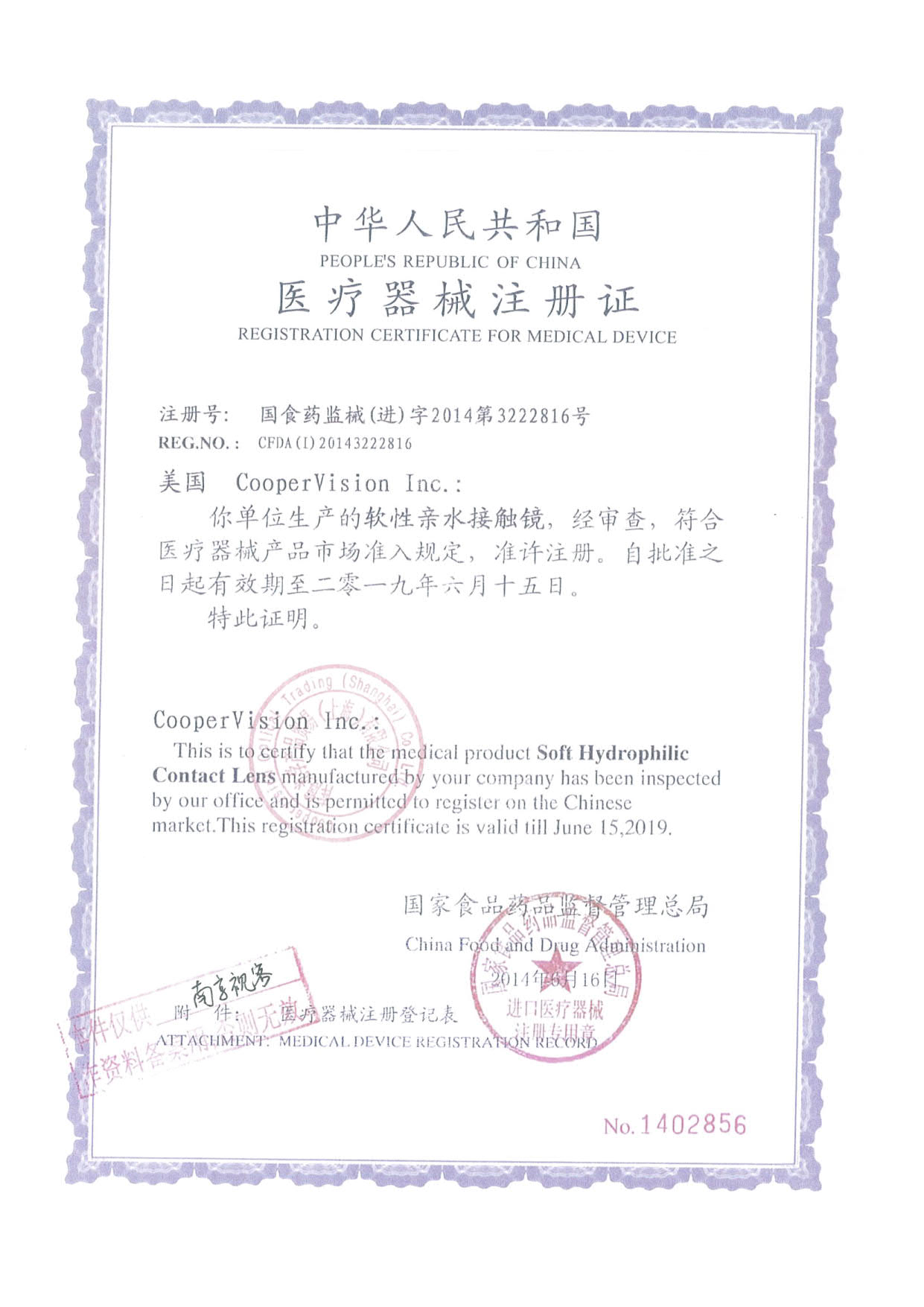 康济大药房旗舰店库博光学日抛盒30片装欧柯莱视隐形近视眼镜库博官网正品1