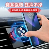 Держатель для телефона, сильный магнит для навигатора для автомобиля, фиксаторы в комплекте, новая коллекция