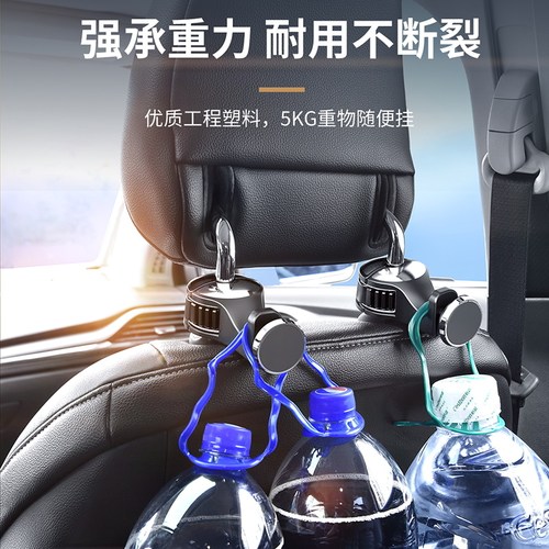 汽车用挂钩车载后座椅背车内好物多功能后排置物小支架靠背隐形勾 - 图0