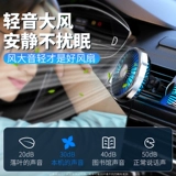 Автомобильный электрический вентилятор, розетка для кондиционера, 12 В, 24 В, USB автомобиль для охлаждения салона грузовика, новая модель 2025 года