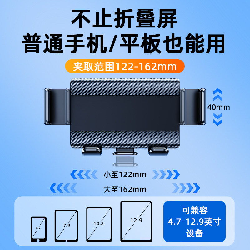 适用华为mateX7折叠屏手机车载支架2026新款X6X5荣耀三星专用吸盘