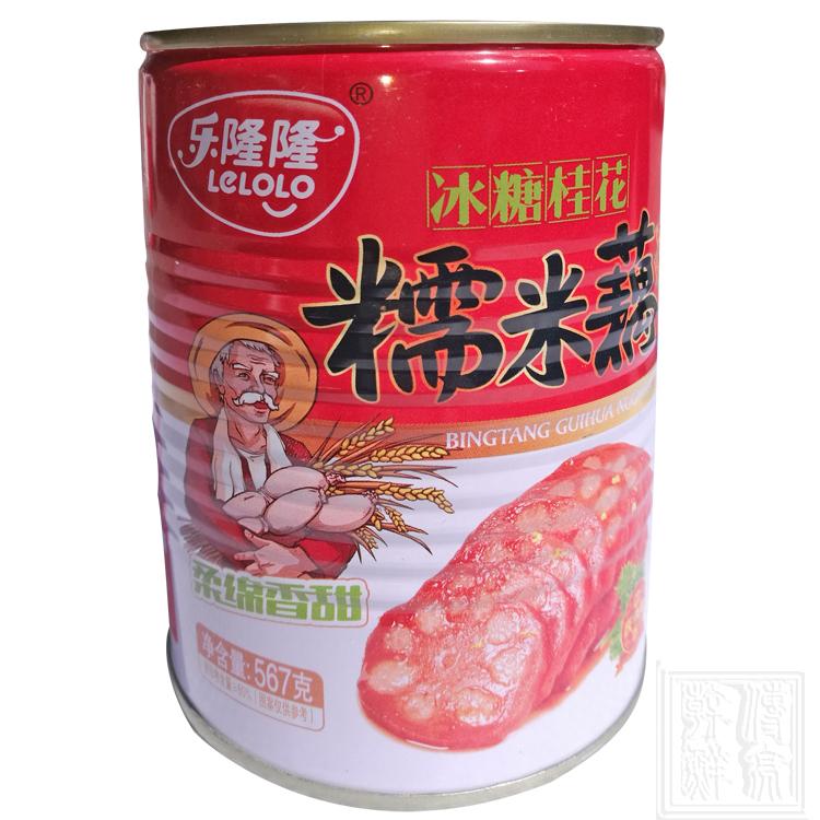 乐隆隆冰糖桂花糯米藕567g*4罐 江南美食素熟食小吃零食点心包邮 - 图1