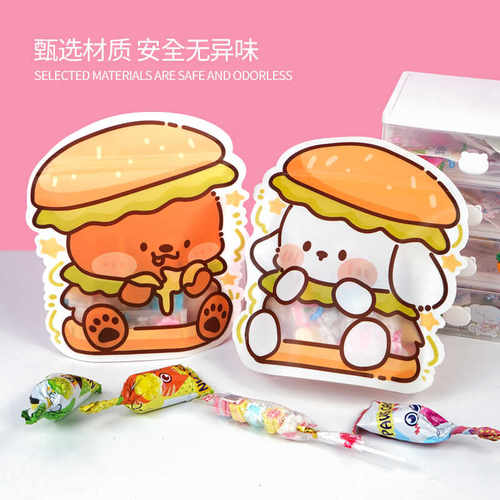 汉堡动物卡通零食自封袋糖果零食食品分装密封礼品袋礼物包装袋子 - 图0