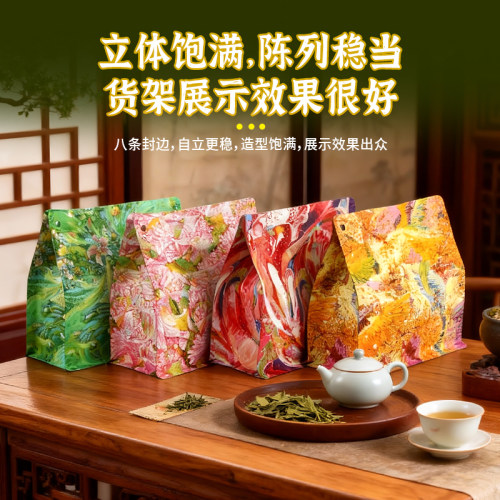 油画风茶叶包装袋密封防潮自封袋绿茶红茶白茶普洱茶散茶礼品袋子 - 图1