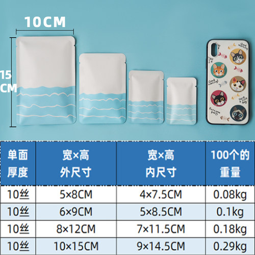惊喜盲袋空袋子迷你小摆件小饰品玩具卡片自制盲盒材料diy包装袋 - 图1